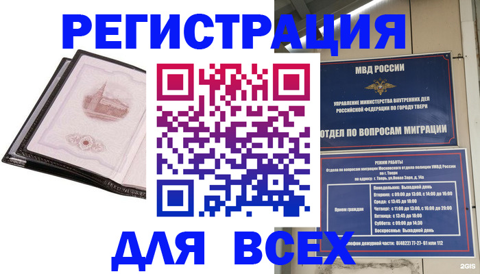 форма 3 в Костромской области